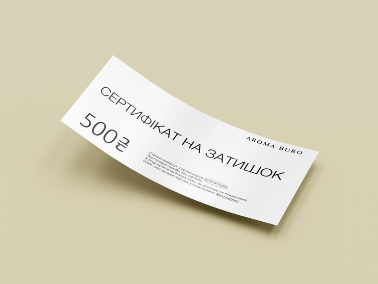 Подарунковий сертифікат, 3000 грн